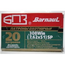 Патрон 308Win БПЗ SP 10,9 лак