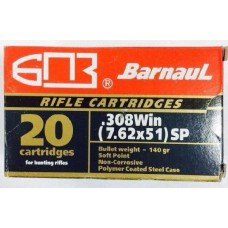 Патрон 308Win БПЗ SP 10,9 полимер