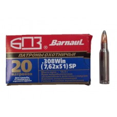 Патрон 308Win БПЗ SP 10,9г оцинк