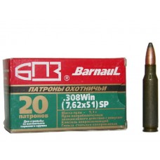 Патрон 308Win БПЗ SP 9,1 лак