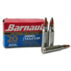 Патрон 308Win БПЗ SP 9,1г оцинк