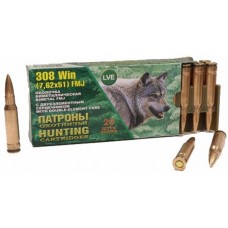 Патрон 308Win НПЗ FMJ биметалл сердечник