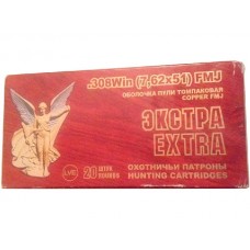 Патрон 308Win НПЗ FMJ Экстра гильза латунь пуля томпак