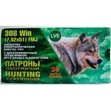 Патрон 308Win НПЗ FMJ гильза биметалл пуля биметалл