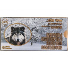 Патрон 308Win НПЗ FMJ латунь томпак