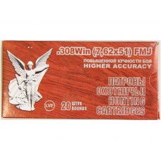 Патрон 308Win НПЗ FMJ повышенной кучности гильза латунь пуля томпак