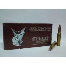 Патрон 308Win НПЗ FMJ пуля 12гр томпак