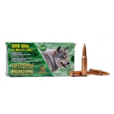 Патрон 308Win НПЗ SP гильза биметалл пуля биметалл