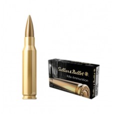 Патрон 308Win Sellier&Bellot 8,0 FMJ bulk packing box