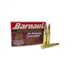 Патрон 30-06Sprg БПЗ 10,9 латунь SP