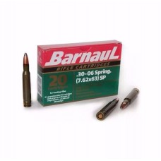 Патрон 30-06Sprg БПЗ 10,9 SP лак