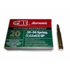Патрон 30-06Sprg БПЗ 9,1 лак SP