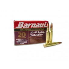 Патрон 30-06Sprg БПЗ 9,1 латунь SP