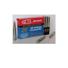 Патрон 30-06Sprg БПЗ FMJ 10,9 оцинк