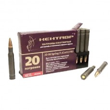 Патрон 30-06Sprg БПЗ Кентавр 9,7 FMJ
