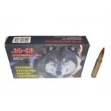 Патрон 30-06Sprg НПЗ FMJ 9,4 г гильза латунь пуля томпак