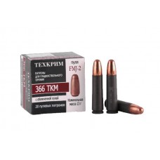 Патрон 366 ТКМ Техкрим FMJ-2 13гр