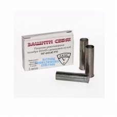 Патрон 410х45Т Фортуна травматический