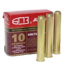 Патрон 410х73 БПЗ 0000 латун гильза