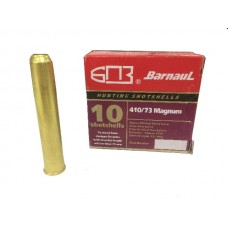 Патрон 410х73 БПЗ 4 сталь латун гильза 1/10