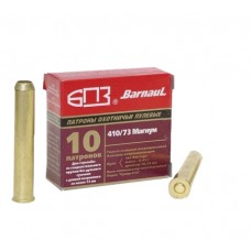 Патрон 410х73 БПЗ пуля латунь гильза