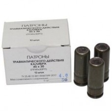 Патрон 45х30 Фортуна травматический 1/12