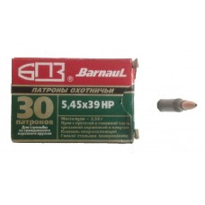 Патрон 5,45х39 БПЗ HP 3,56 полимер