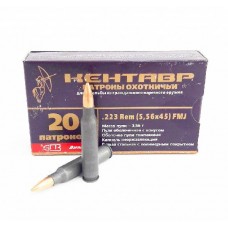 Патрон 5,56х45 БПЗ FMJ 3,56г лат gold 1/20