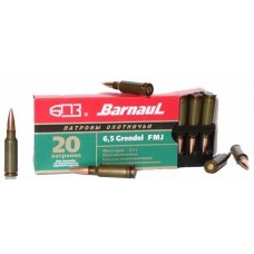 Патрон 6,5х39 БПЗ Grendel лак 1/20