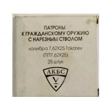 Патрон 7,62х25 Фортуна Tokarev