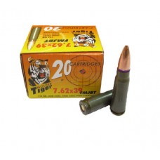 Патрон 7,62х39 АПЗ FMJ BT 124