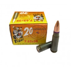 Патрон 7,62х39 АПЗ HP 8,0 лак