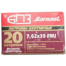 Патрон 7,62х39 БПЗ FMJ 8,0 латунь