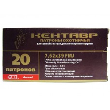 Патрон 7,62х39 БПЗ FMJ Кентавр