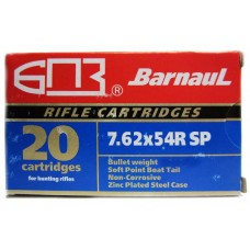 Патрон 7,62х54 БПЗ SP 13,2 оцинк