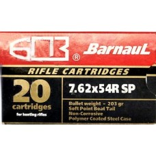 Патрон 7,62х54 БПЗ SP лак