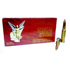 Патрон 7,62х54 НПЗ FMJ 13,0г Экстра гильза латунь пуля томпак