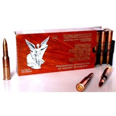 Патрон 7,62х54 НПЗ FMJ повыш.кучности