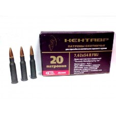 Патрон 7,62x54 БПЗ 11,5 Кентавр FMJ