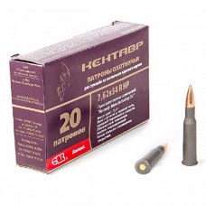 Патрон 7,62x54 БПЗ Кентавр HP