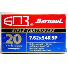 Патрон 7,62x54 БПЗ оцинк SP