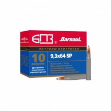 Патрон 9,3х64 БПЗ SP оцинк