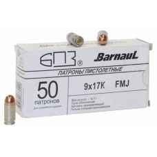 Патрон 9х17 Курц НПЗ служебный