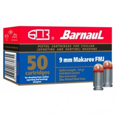 Патрон 9х18 БПЗ Makarov FMJ оцинк Silver 1/50/1000