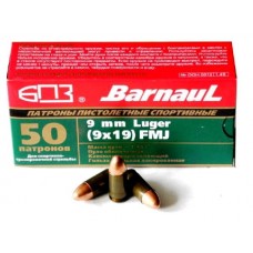 Патрон 9х19Luger БПЗ FMJ лак