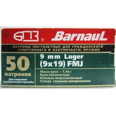 Патрон 9х19Luger БПЗ FMJ цинк