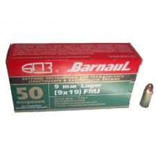 Патрон 9х19Luger БПЗ HP эксп. лак 1/50