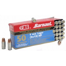 Патрон 9х19Luger БПЗ HP эксп. оцинк