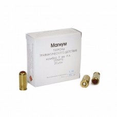 Патрон 9мм Р.А. Фортуна Магнум травматический