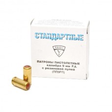 Патрон 9мм Р.А. Фортуна Стандартный травматический